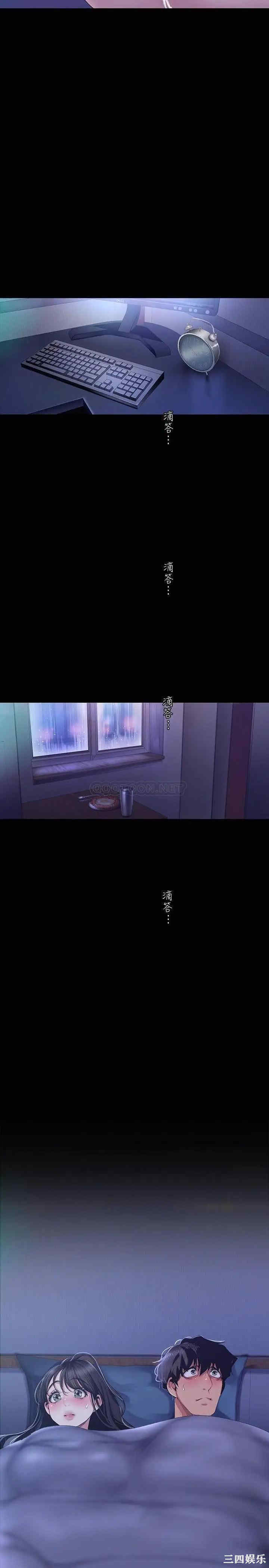 韩国漫画美丽新世界韩漫_美丽新世界-第93话在线免费阅读-韩国漫画-第25张图片
