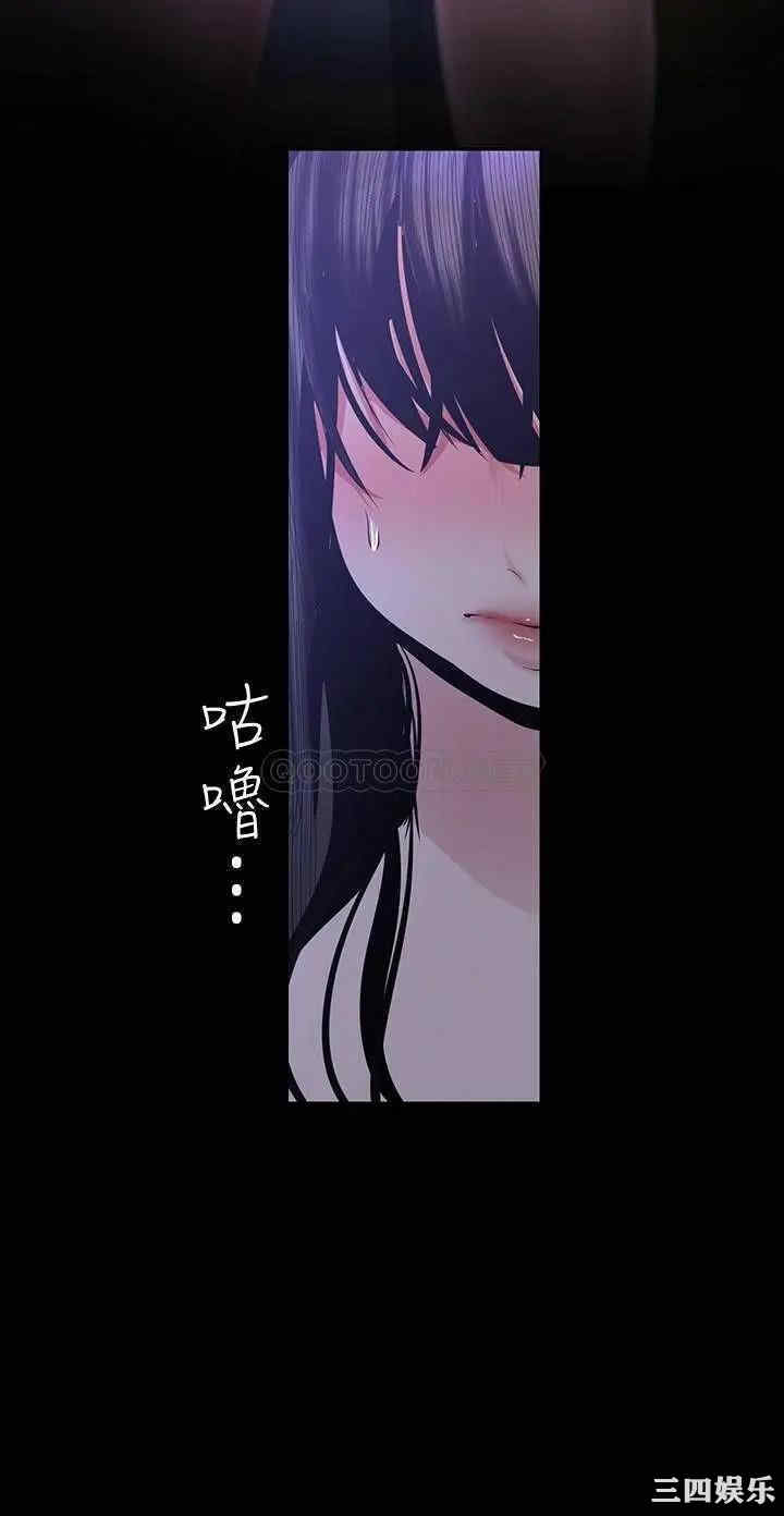 韩国漫画美丽新世界韩漫_美丽新世界-第93话在线免费阅读-韩国漫画-第31张图片