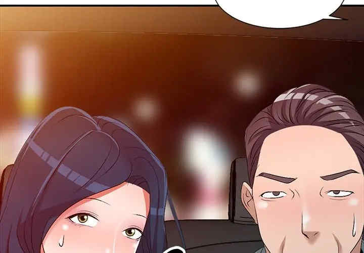 韩国漫画娜娜变身记韩漫_娜娜变身记-第21话在线免费阅读-韩国漫画-第2张图片