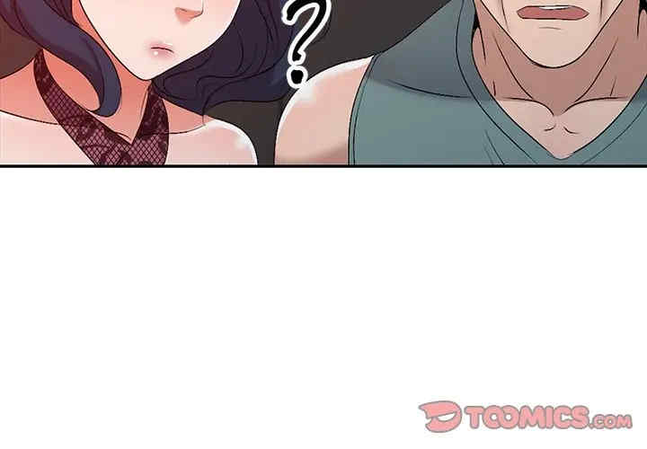 韩国漫画娜娜变身记韩漫_娜娜变身记-第21话在线免费阅读-韩国漫画-第3张图片