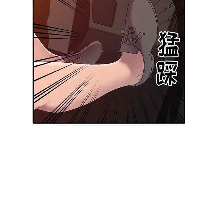 韩国漫画娜娜变身记韩漫_娜娜变身记-第21话在线免费阅读-韩国漫画-第5张图片