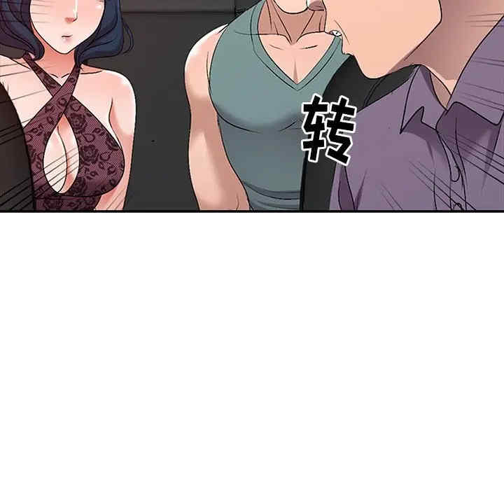 韩国漫画娜娜变身记韩漫_娜娜变身记-第21话在线免费阅读-韩国漫画-第11张图片