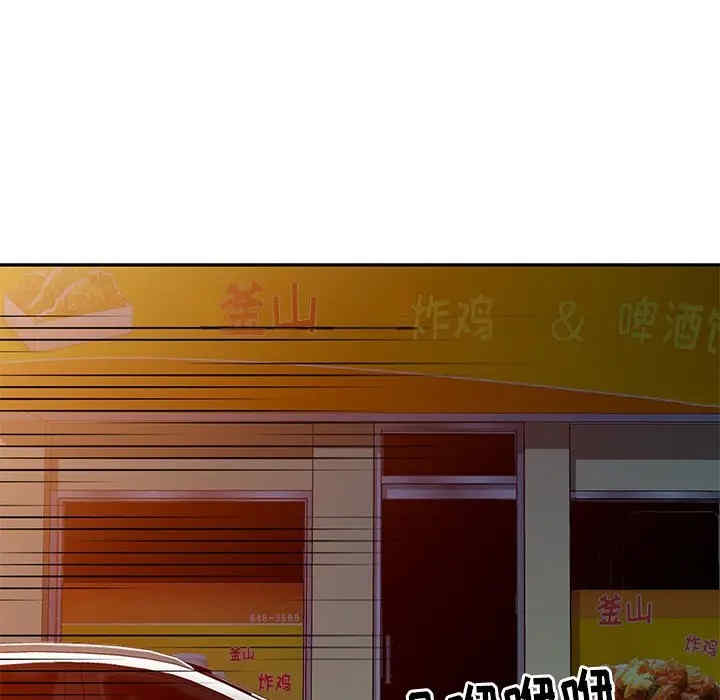 韩国漫画娜娜变身记韩漫_娜娜变身记-第21话在线免费阅读-韩国漫画-第35张图片