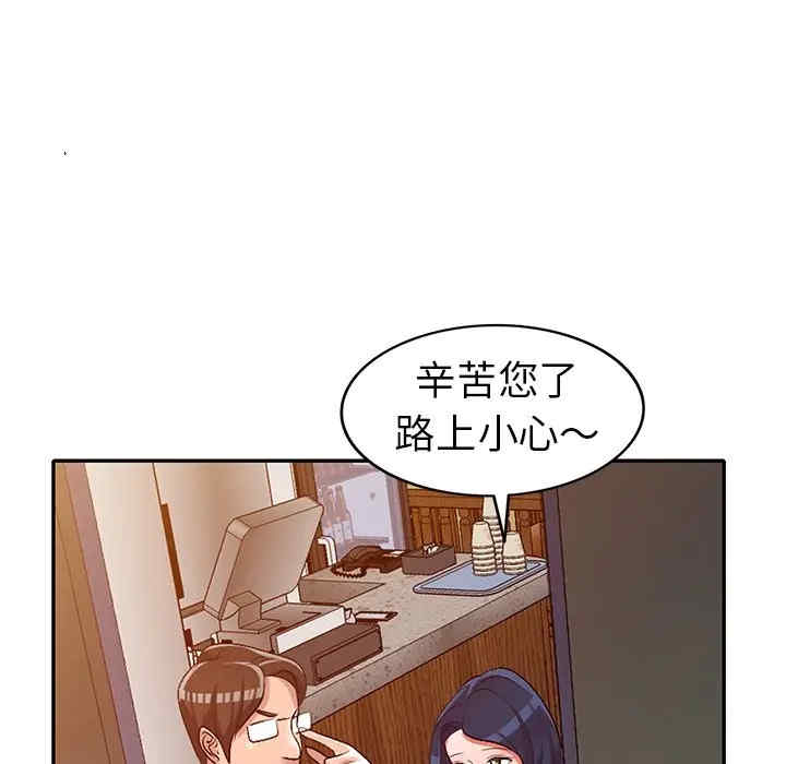 韩国漫画娜娜变身记韩漫_娜娜变身记-第21话在线免费阅读-韩国漫画-第49张图片