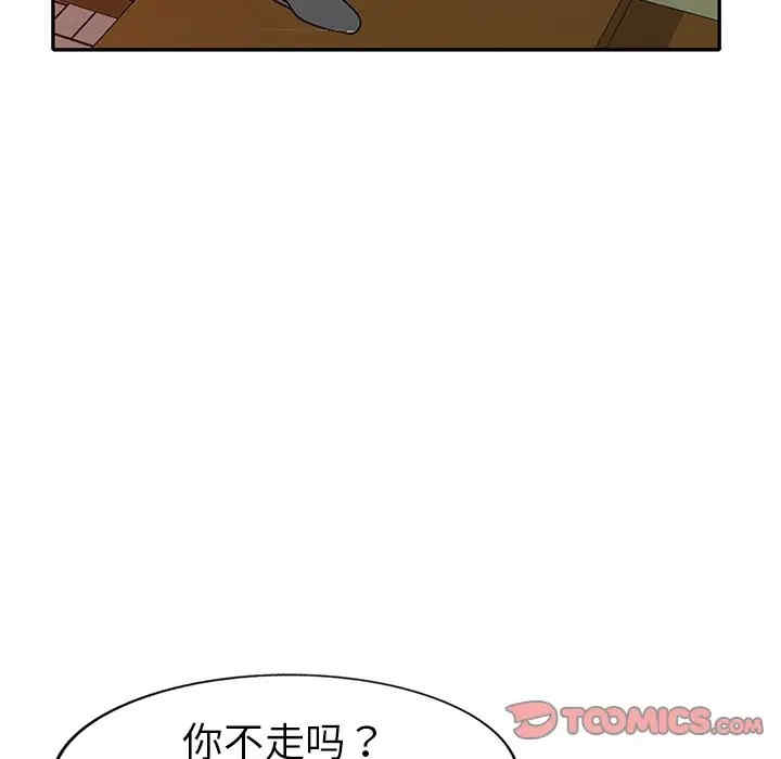 韩国漫画娜娜变身记韩漫_娜娜变身记-第21话在线免费阅读-韩国漫画-第51张图片