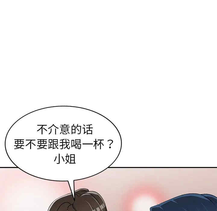 韩国漫画娜娜变身记韩漫_娜娜变身记-第21话在线免费阅读-韩国漫画-第55张图片