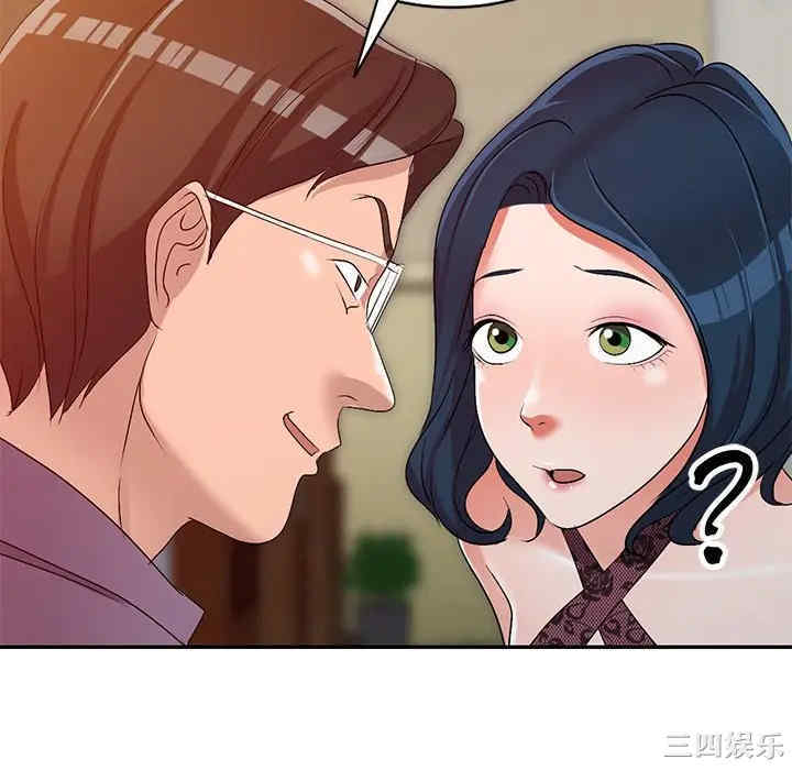 韩国漫画娜娜变身记韩漫_娜娜变身记-第21话在线免费阅读-韩国漫画-第58张图片