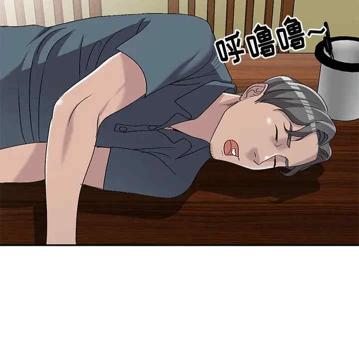 韩国漫画娜娜变身记韩漫_娜娜变身记-第21话在线免费阅读-韩国漫画-第69张图片