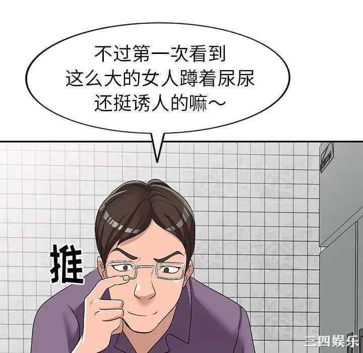 韩国漫画娜娜变身记韩漫_娜娜变身记-第21话在线免费阅读-韩国漫画-第82张图片