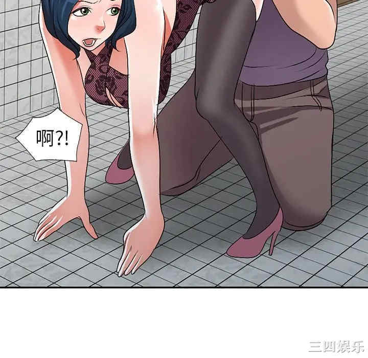 韩国漫画娜娜变身记韩漫_娜娜变身记-第21话在线免费阅读-韩国漫画-第88张图片