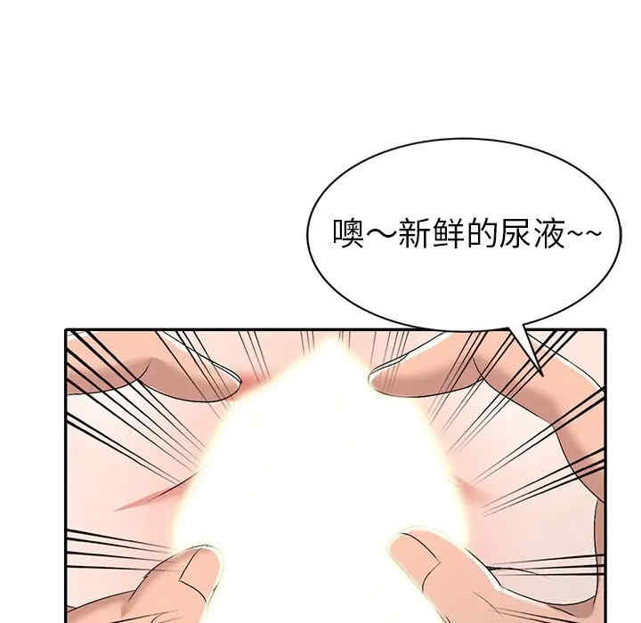 韩国漫画娜娜变身记韩漫_娜娜变身记-第21话在线免费阅读-韩国漫画-第93张图片