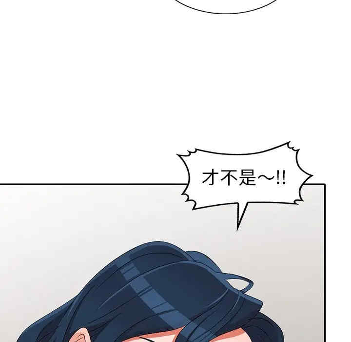 韩国漫画娜娜变身记韩漫_娜娜变身记-第21话在线免费阅读-韩国漫画-第102张图片