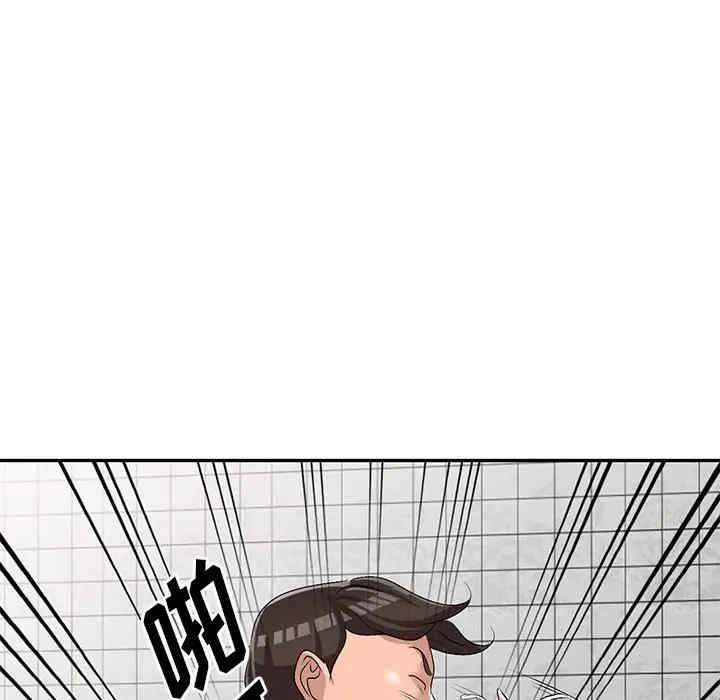 韩国漫画娜娜变身记韩漫_娜娜变身记-第21话在线免费阅读-韩国漫画-第104张图片