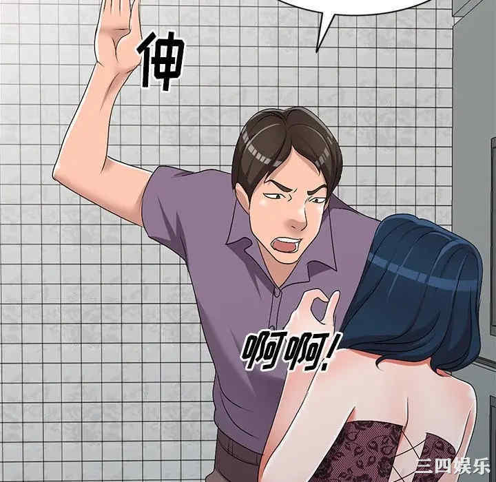 韩国漫画娜娜变身记韩漫_娜娜变身记-第21话在线免费阅读-韩国漫画-第112张图片