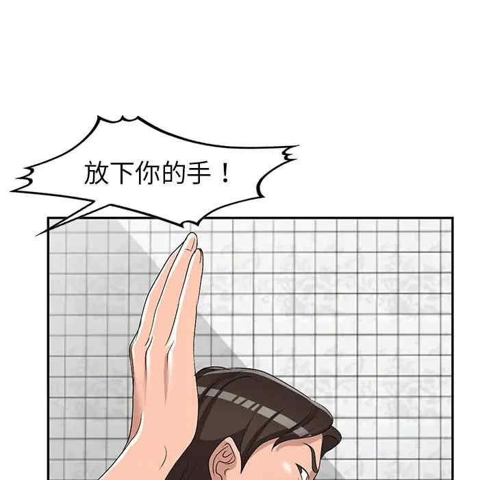 韩国漫画娜娜变身记韩漫_娜娜变身记-第21话在线免费阅读-韩国漫画-第114张图片
