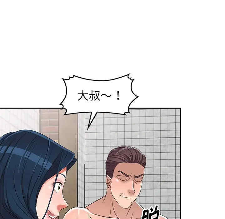 韩国漫画娜娜变身记韩漫_娜娜变身记-第21话在线免费阅读-韩国漫画-第119张图片