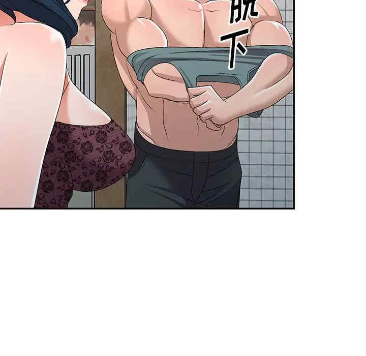 韩国漫画娜娜变身记韩漫_娜娜变身记-第21话在线免费阅读-韩国漫画-第120张图片