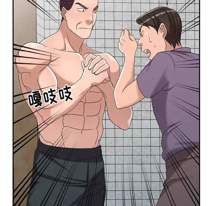 韩国漫画娜娜变身记韩漫_娜娜变身记-第21话在线免费阅读-韩国漫画-第122张图片