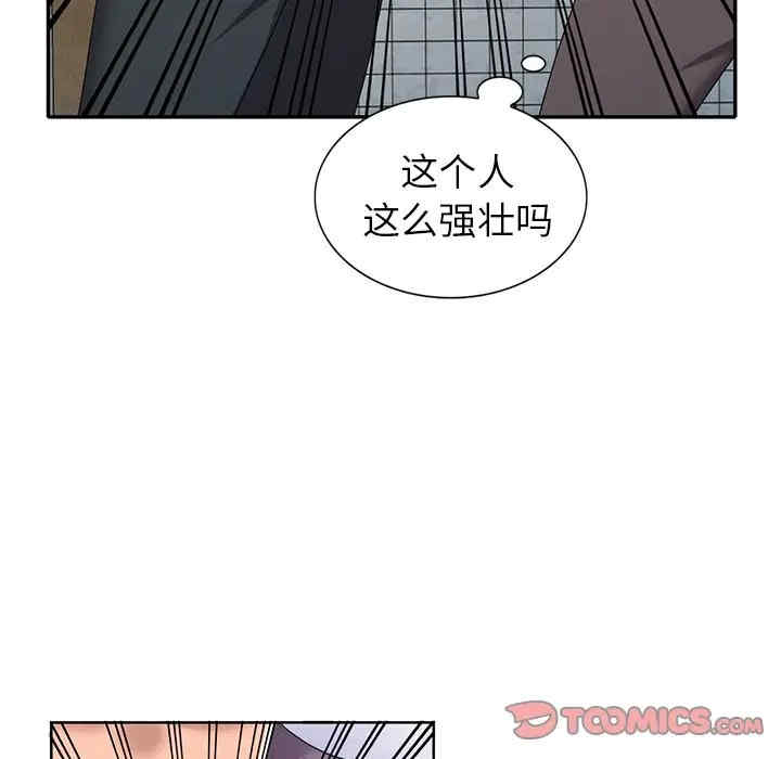 韩国漫画娜娜变身记韩漫_娜娜变身记-第21话在线免费阅读-韩国漫画-第123张图片