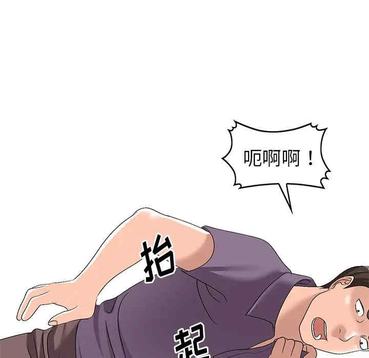 韩国漫画娜娜变身记韩漫_娜娜变身记-第21话在线免费阅读-韩国漫画-第126张图片