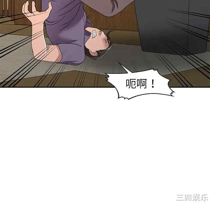 韩国漫画娜娜变身记韩漫_娜娜变身记-第21话在线免费阅读-韩国漫画-第130张图片