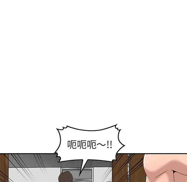 韩国漫画娜娜变身记韩漫_娜娜变身记-第21话在线免费阅读-韩国漫画-第133张图片