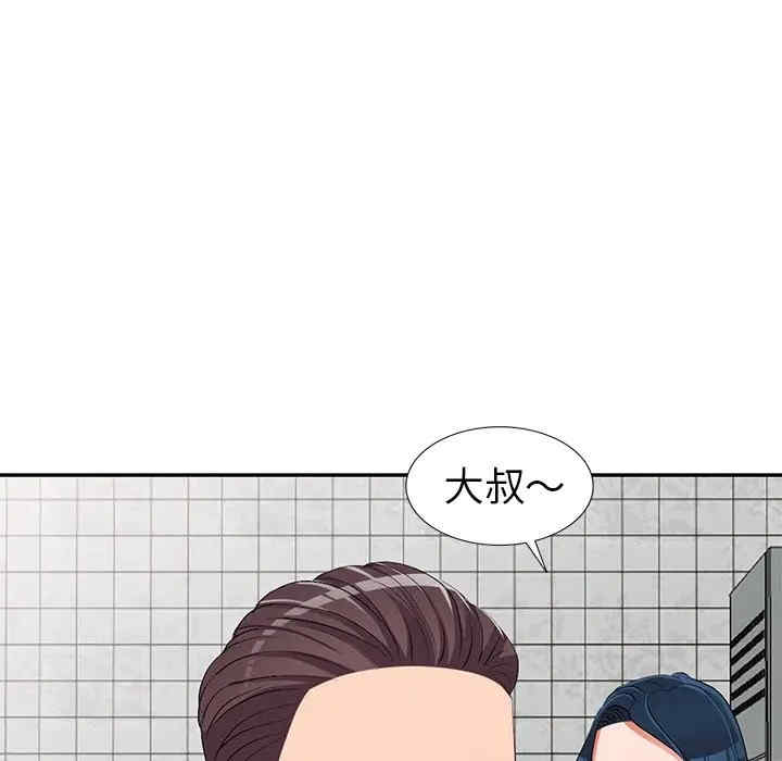 韩国漫画娜娜变身记韩漫_娜娜变身记-第21话在线免费阅读-韩国漫画-第137张图片