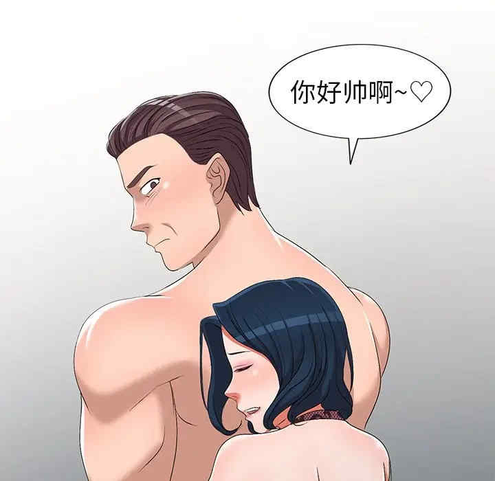 韩国漫画娜娜变身记韩漫_娜娜变身记-第21话在线免费阅读-韩国漫画-第140张图片