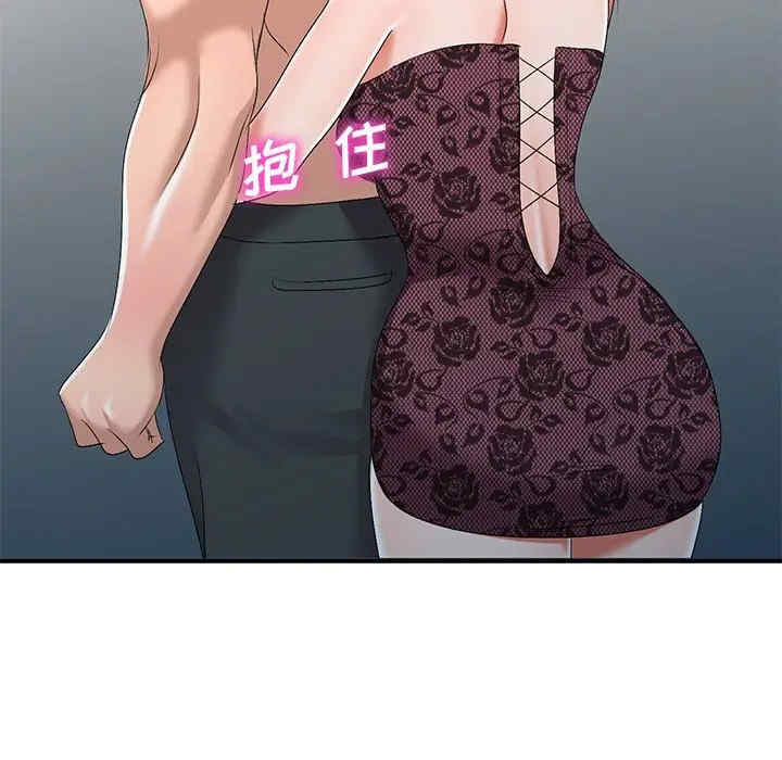 韩国漫画娜娜变身记韩漫_娜娜变身记-第21话在线免费阅读-韩国漫画-第141张图片