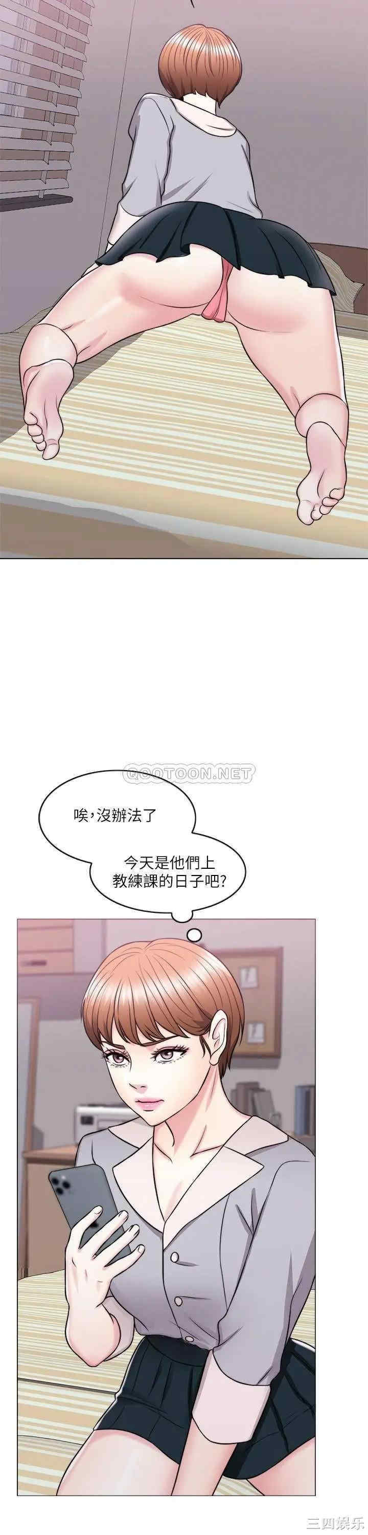 韩国漫画湿身游泳课韩漫_湿身游泳课-第26话在线免费阅读-韩国漫画-第21张图片