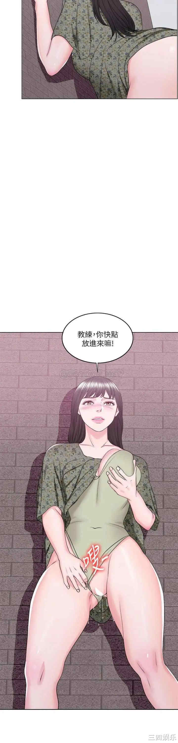 韩国漫画湿身游泳课韩漫_湿身游泳课-第26话在线免费阅读-韩国漫画-第33张图片