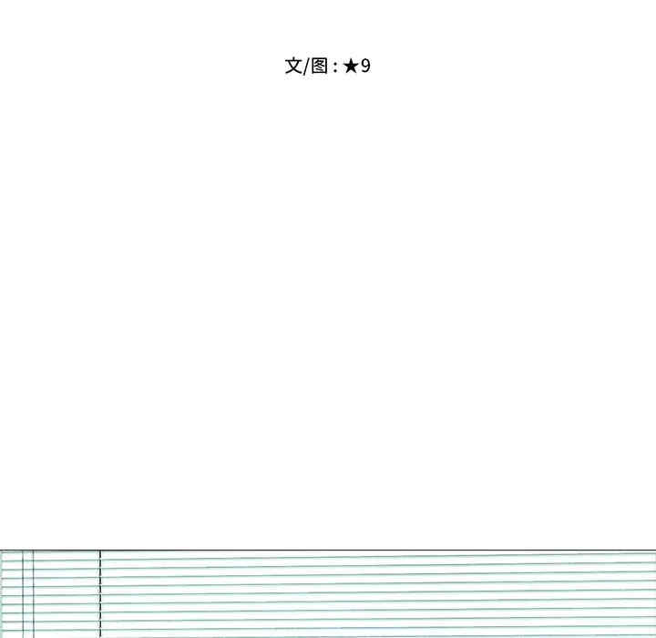 韩国漫画心机女教授韩漫_心机女教授-第40话在线免费阅读-韩国漫画-第14张图片