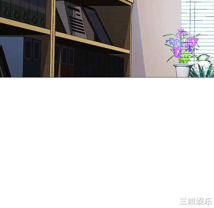 韩国漫画心机女教授韩漫_心机女教授-第40话在线免费阅读-韩国漫画-第16张图片