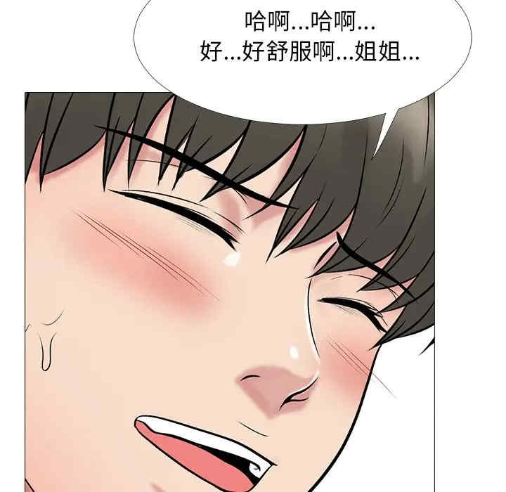韩国漫画心机女教授韩漫_心机女教授-第40话在线免费阅读-韩国漫画-第18张图片