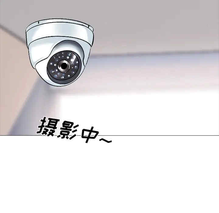 韩国漫画心机女教授韩漫_心机女教授-第40话在线免费阅读-韩国漫画-第26张图片