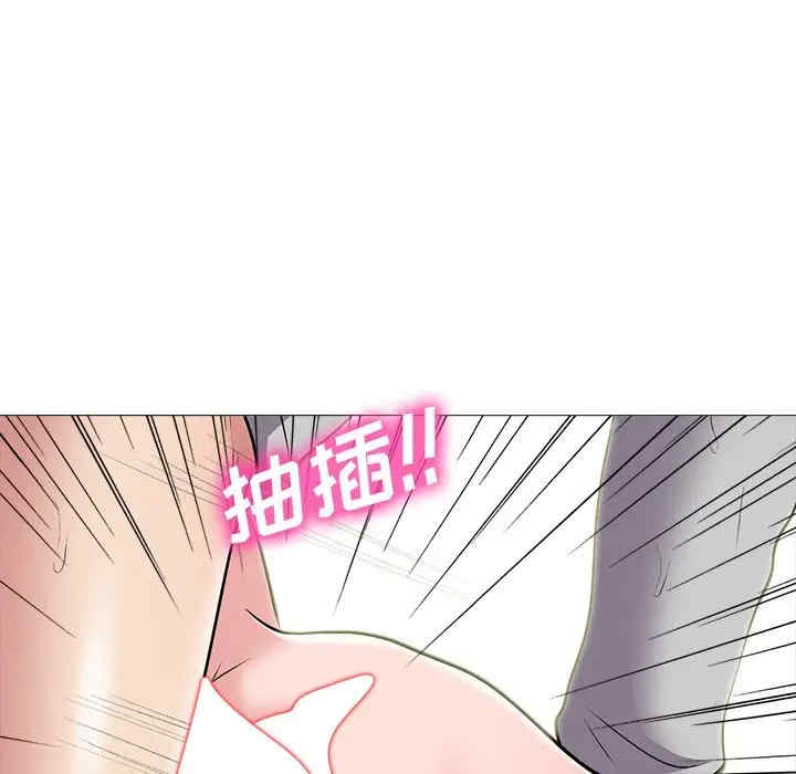 韩国漫画心机女教授韩漫_心机女教授-第40话在线免费阅读-韩国漫画-第37张图片