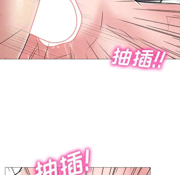 韩国漫画心机女教授韩漫_心机女教授-第40话在线免费阅读-韩国漫画-第38张图片