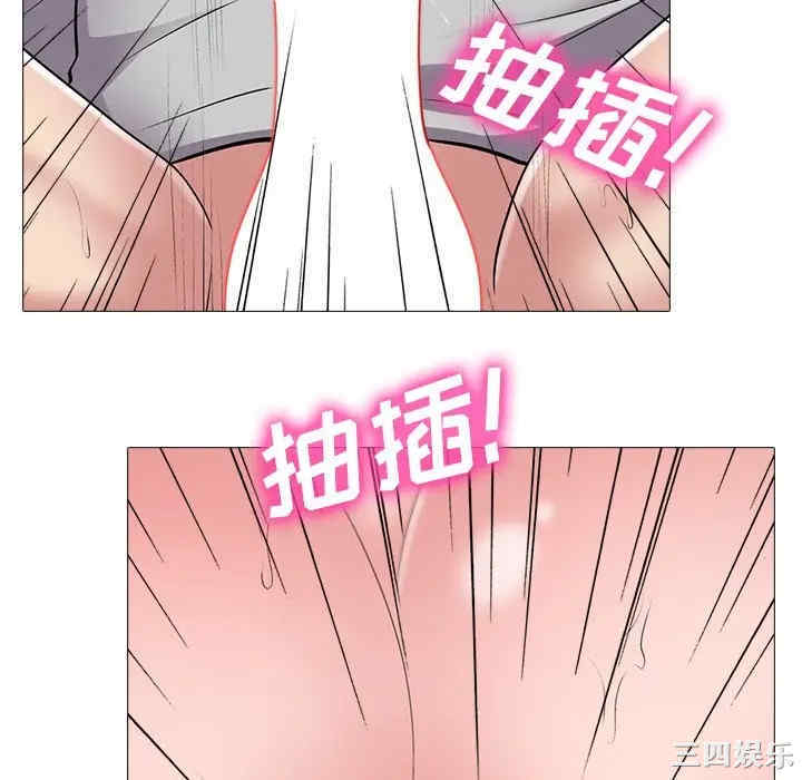 韩国漫画心机女教授韩漫_心机女教授-第40话在线免费阅读-韩国漫画-第40张图片