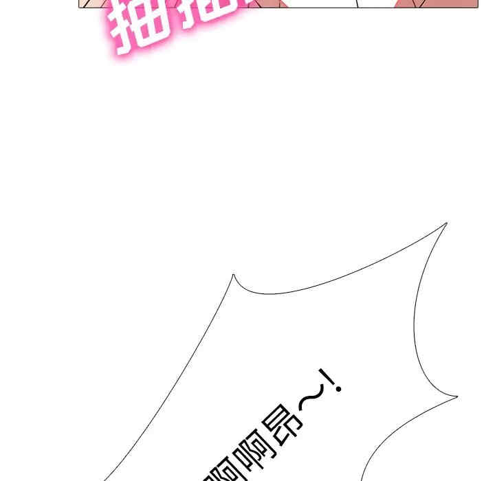 韩国漫画心机女教授韩漫_心机女教授-第40话在线免费阅读-韩国漫画-第42张图片