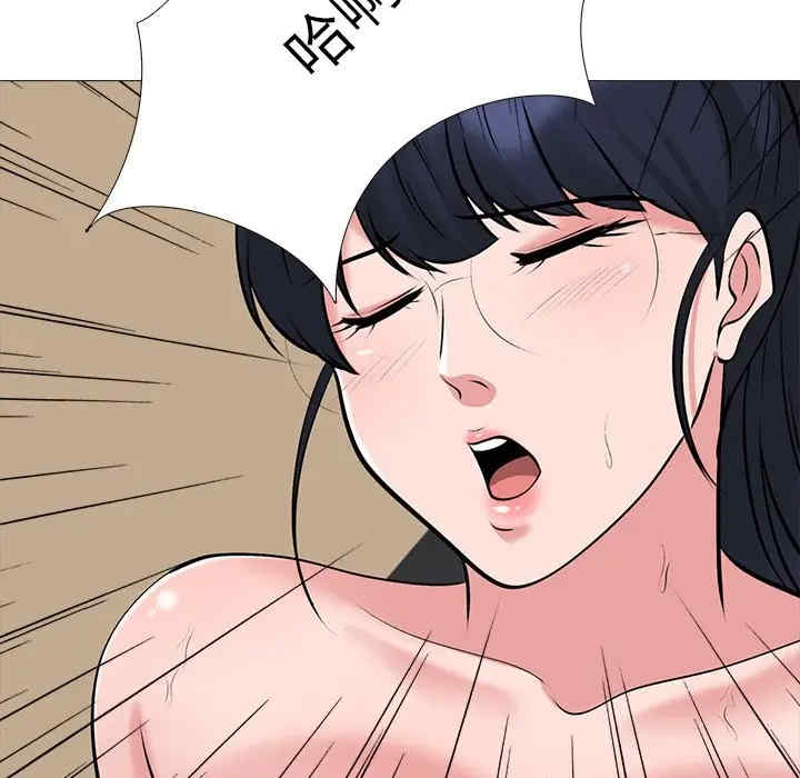 韩国漫画心机女教授韩漫_心机女教授-第40话在线免费阅读-韩国漫画-第43张图片