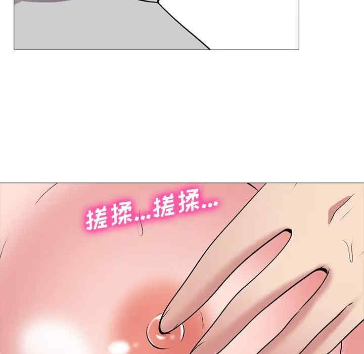 韩国漫画心机女教授韩漫_心机女教授-第40话在线免费阅读-韩国漫画-第55张图片