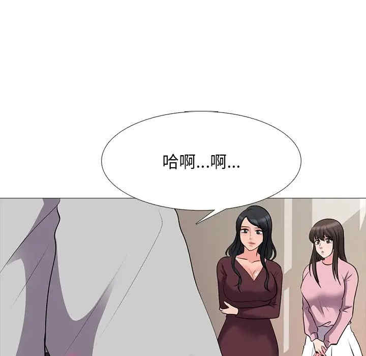 韩国漫画心机女教授韩漫_心机女教授-第40话在线免费阅读-韩国漫画-第59张图片