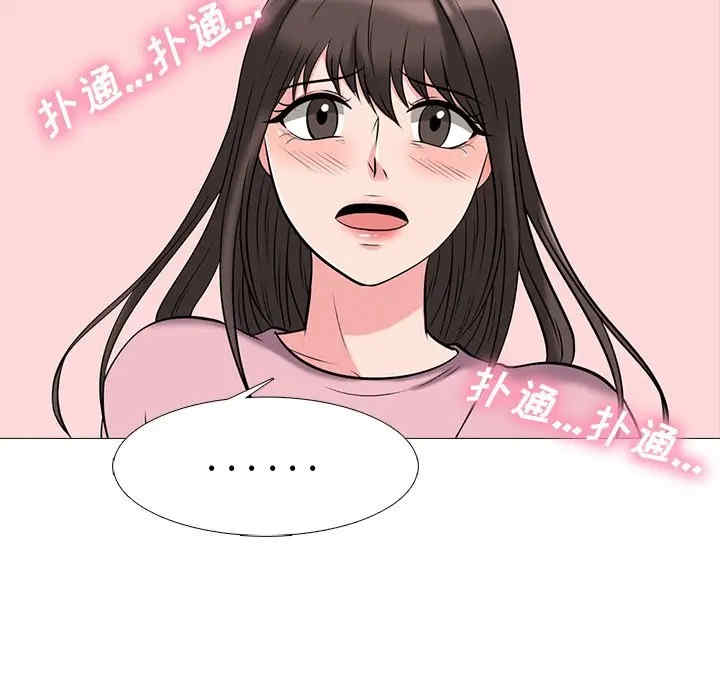 韩国漫画心机女教授韩漫_心机女教授-第40话在线免费阅读-韩国漫画-第65张图片