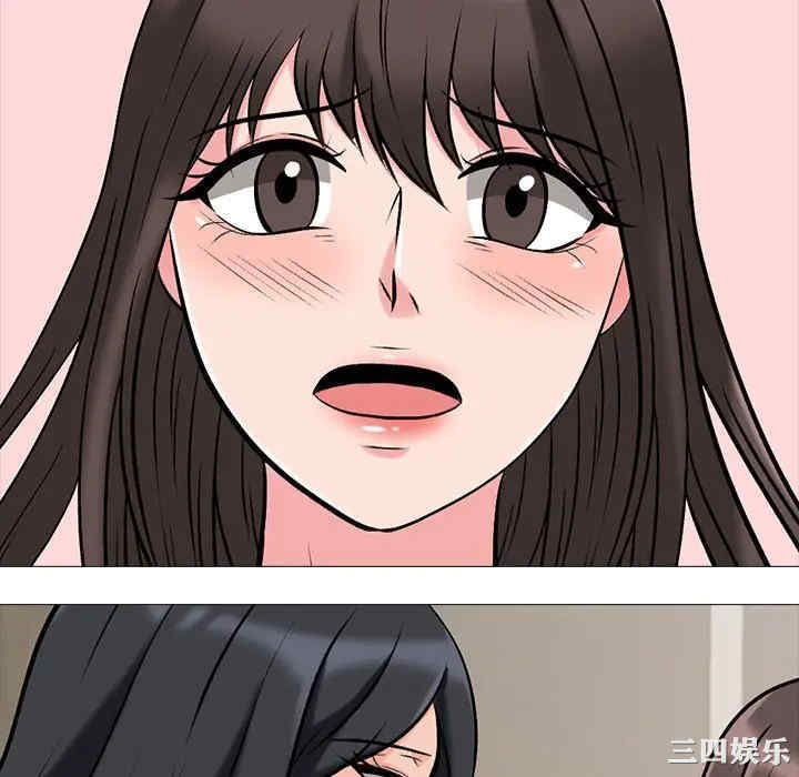 韩国漫画心机女教授韩漫_心机女教授-第40话在线免费阅读-韩国漫画-第70张图片