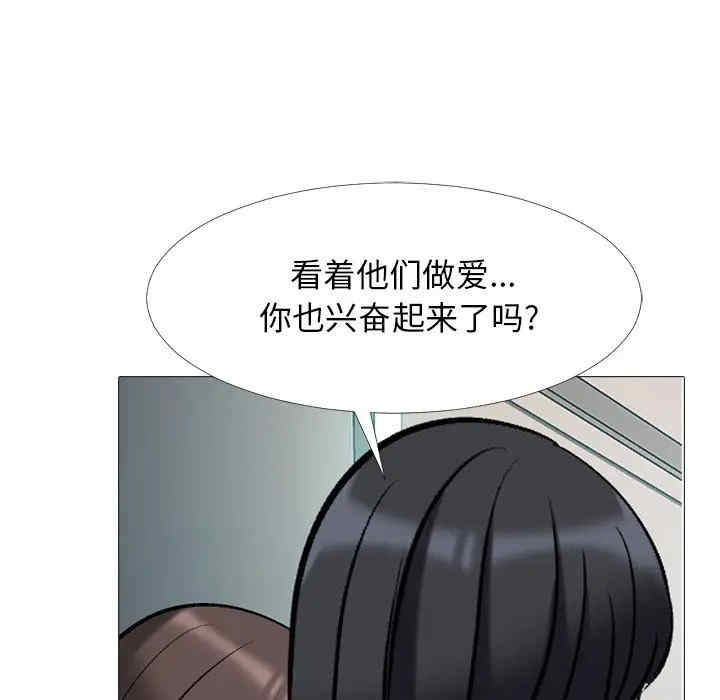 韩国漫画心机女教授韩漫_心机女教授-第40话在线免费阅读-韩国漫画-第72张图片