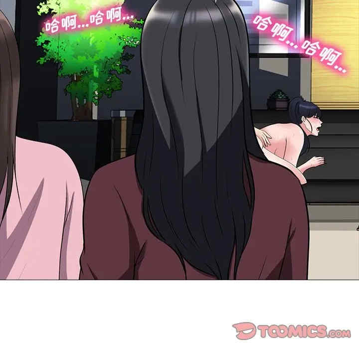 韩国漫画心机女教授韩漫_心机女教授-第40话在线免费阅读-韩国漫画-第75张图片