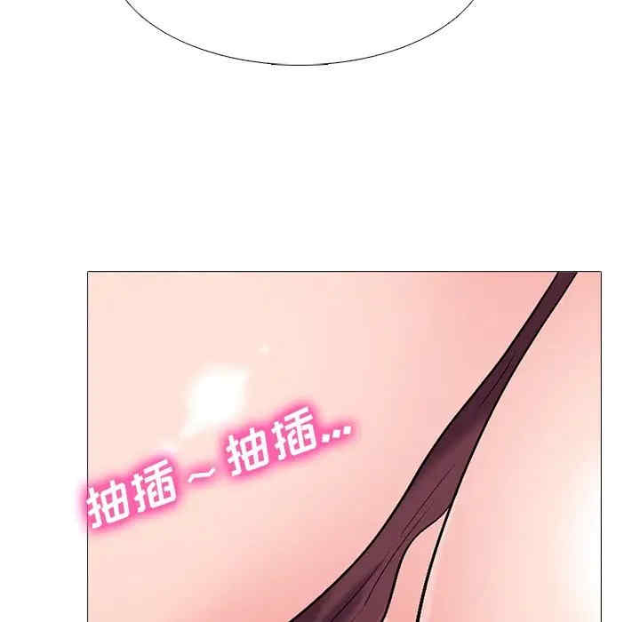 韩国漫画心机女教授韩漫_心机女教授-第40话在线免费阅读-韩国漫画-第78张图片