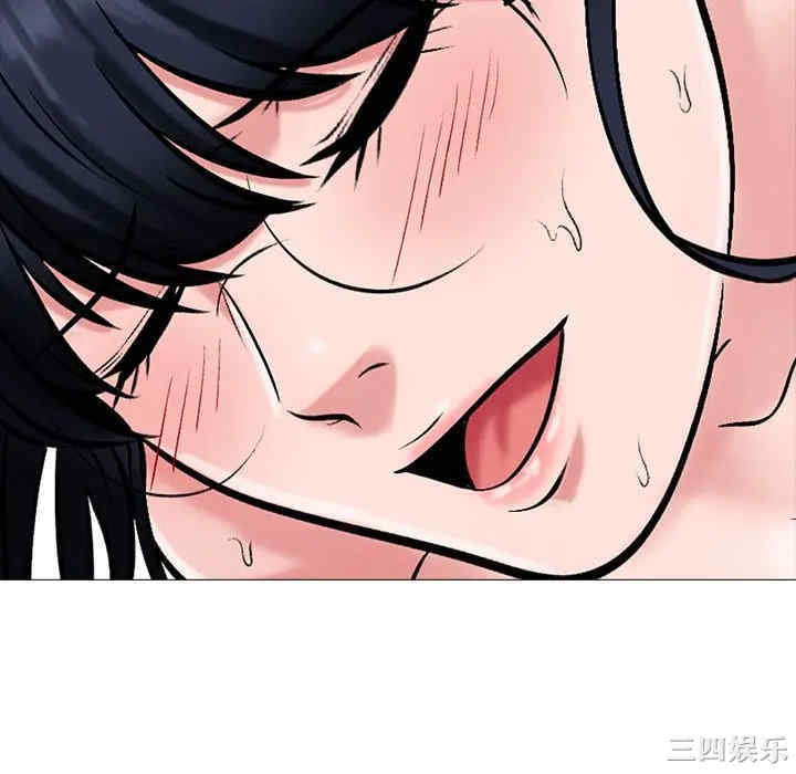 韩国漫画心机女教授韩漫_心机女教授-第40话在线免费阅读-韩国漫画-第88张图片