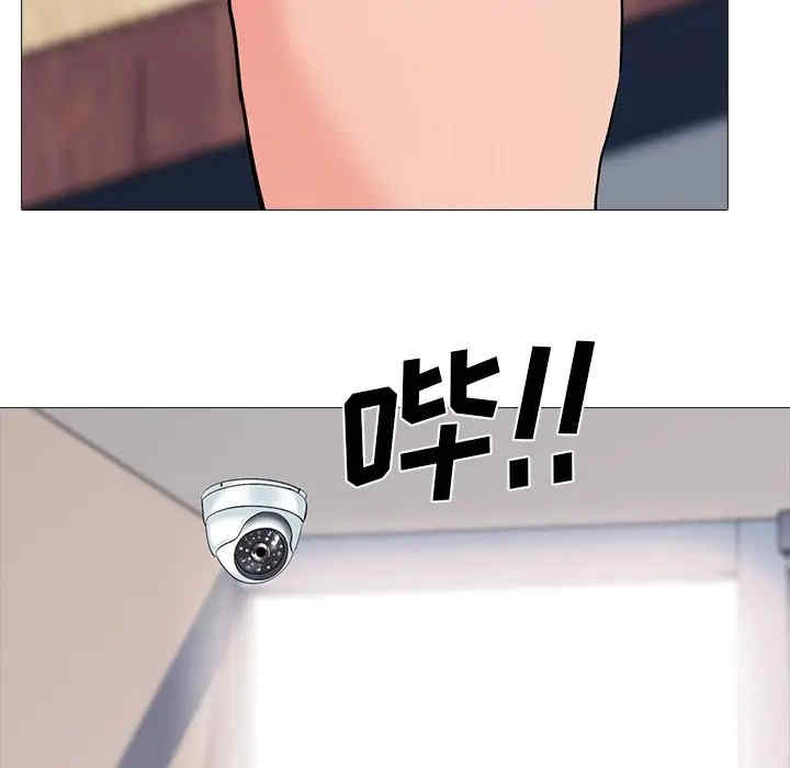 韩国漫画心机女教授韩漫_心机女教授-第40话在线免费阅读-韩国漫画-第101张图片