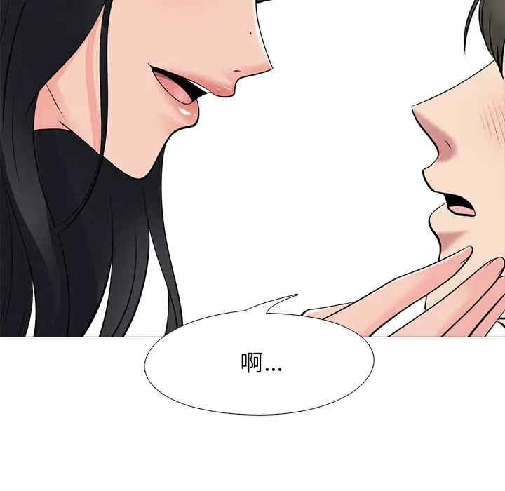 韩国漫画心机女教授韩漫_心机女教授-第40话在线免费阅读-韩国漫画-第107张图片